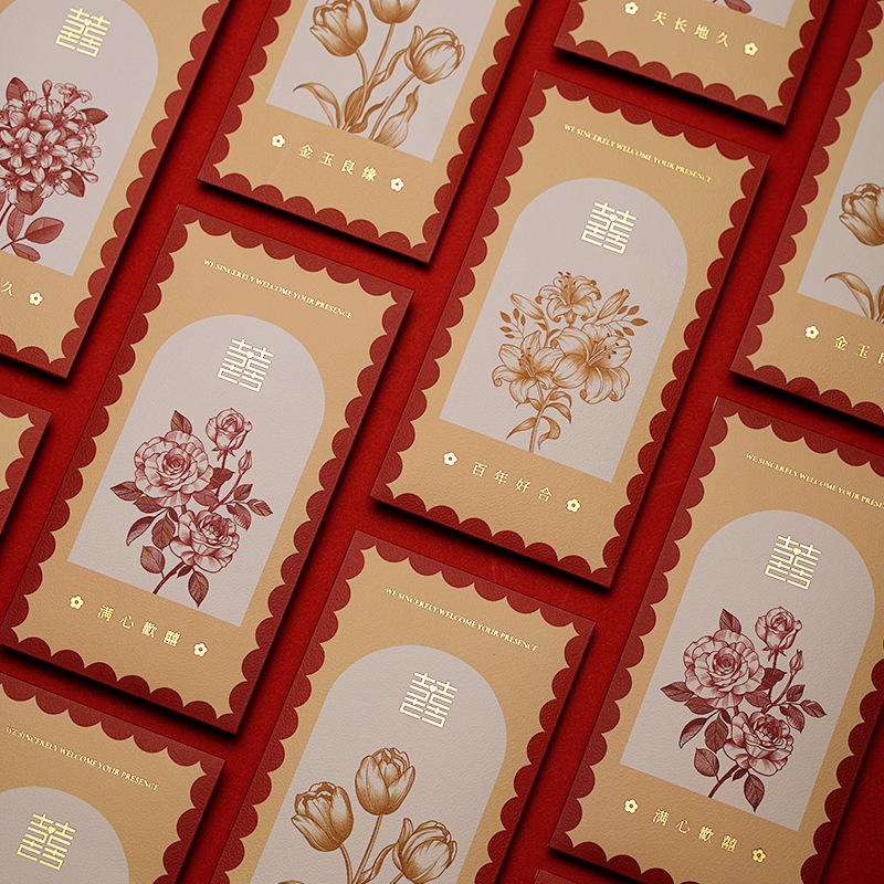 2023新款紅包結婚創意個性利是封婚禮改口紅包袋高檔小眾高級感