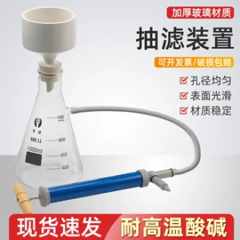 教学仪器;教学演示用品;试管、滴管