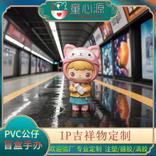 ����PVCä�����k ���zë�q�����͠t��������ż���z��ˇƷ�[��ӆ��