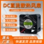 定制散热无线dc4028变频器