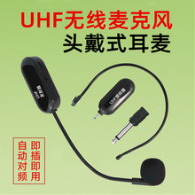 UHF�o�������LС�۷�U�����̎��ö���������푱����^��ʽԒͲ