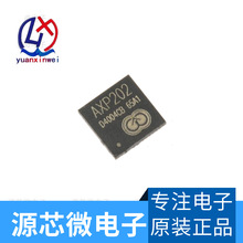AXP202  AXP209 AXP193 AXP173  AXP192  AXP199 ��ԴIC ȫϵ��