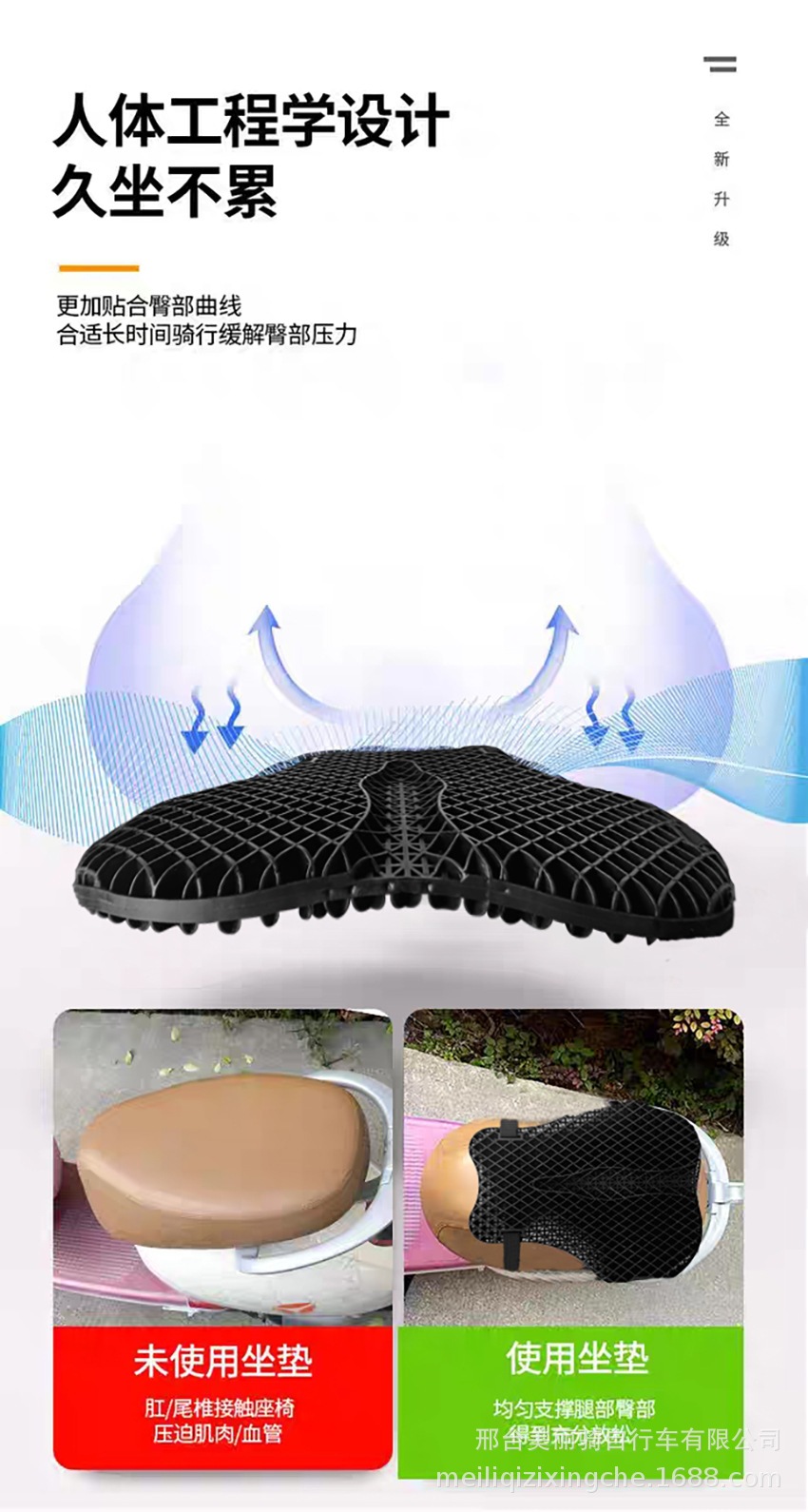 Gel Motorcycle Seat Cushion Honeycomb Waterproof Slip-Resistant Breathable Universal Electric Vehicle Seat Cushion Tpe Soft Rubber Shock-Absorbing Mesh Pad