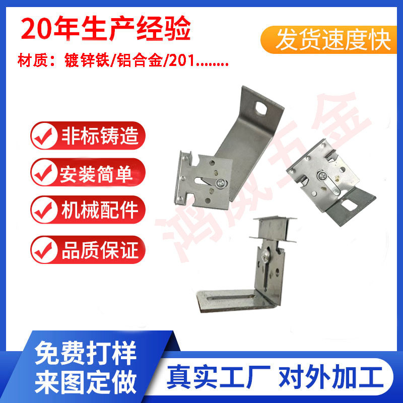 批发一体板幕墙挂件镀锌干字件固定不锈钢扣件连接锚固件承重