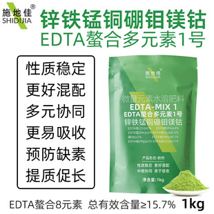 EDTA���϶�Ԫ��1̖ �\�F�i�~���f�VⒻ���}�~�����΢��ˮ�ܷ���