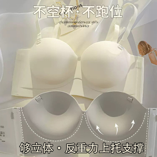 Women's comfortable non-slip non-sag underwire push-up bra cups for small breasts, seamless outer-expanding half-cup bra