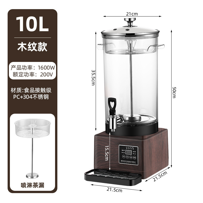 茶沸騰バケツ 分離型取り外し可能な茶沸騰バケツ 大容量茶沸騰装置 漢方薬の香りの花茶 シドニー スマート茶沸騰バケツ|undefined