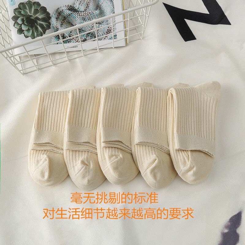 Haiyina Genuine Cotton Undyed Pure Color Cotton Socks for Men and Women in Autumn and Winter Mid-Calf Socks Inside and Outside Cotton Non-Stinky Feet Autumn and Winter Socks Haiyina Genuine Cotton Undyed Pure Color Cotton Socks for Men and Women in Autumn and Winter Mid-Calf Socks Inside and Outside Cotton Non-Stinky Feet Autumn and Winter Socks