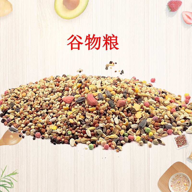 Hamster food 400g staple food feed nutrition five barn rat food seafood food grain hamster food wholesale