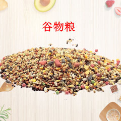 Hamster food 400g staple food feed nutrition five barn rat food seafood food grain hamster food wholesale