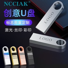 u盘批发16g创意优盘usb2.0金属32g投标64g手机高速3.0车载u盘礼品