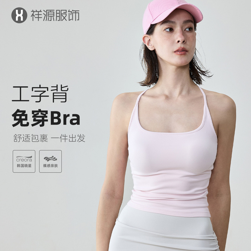 Sports Vest Women's One-piece Chest Pad Summer I-shape Beautiful Back Bra Slimming Running Fitness Yoga Clothing Women's Summer