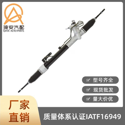 Steering gear suitable for Nissan