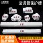 中央美化户外pvc套管