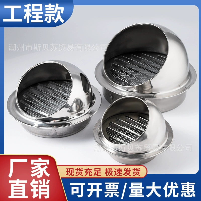304 из нержавеющей стали ветряная крышка выдувное отверстие для воздуха, дождевая крышка 201 воздушная крышка вытяжная крышка для дождя