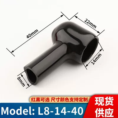 Car on the line of fire, Battery Pile Head Positive and - l8-14-40-red-100-black-100