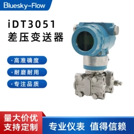 热电偶;热电阻;压力变送器