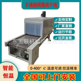 输送机;带式干燥设备;其他输送设备