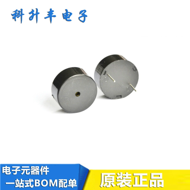 Высокий децибел активный 2310 зуммер DC3-24V непрерывный звук зуммер зуммер активный