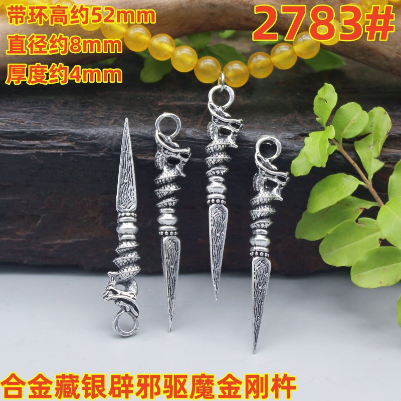2783magpie (2)