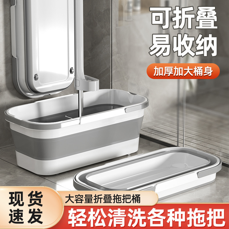 Foldable Mop Bucket Rectangular Car Wash Bucket Washing Household Mop Bucket Water Storage Large Mopping Bucket