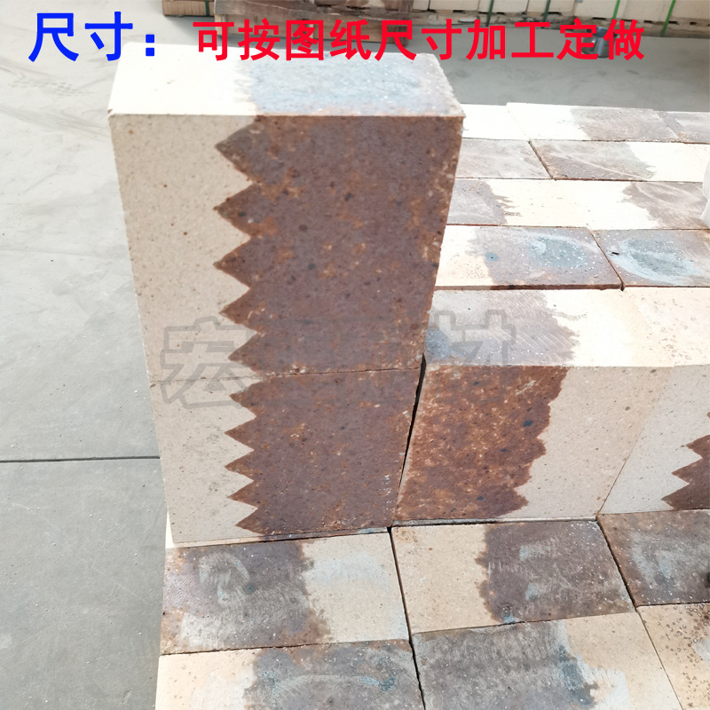 硅莫復(fù)合磚