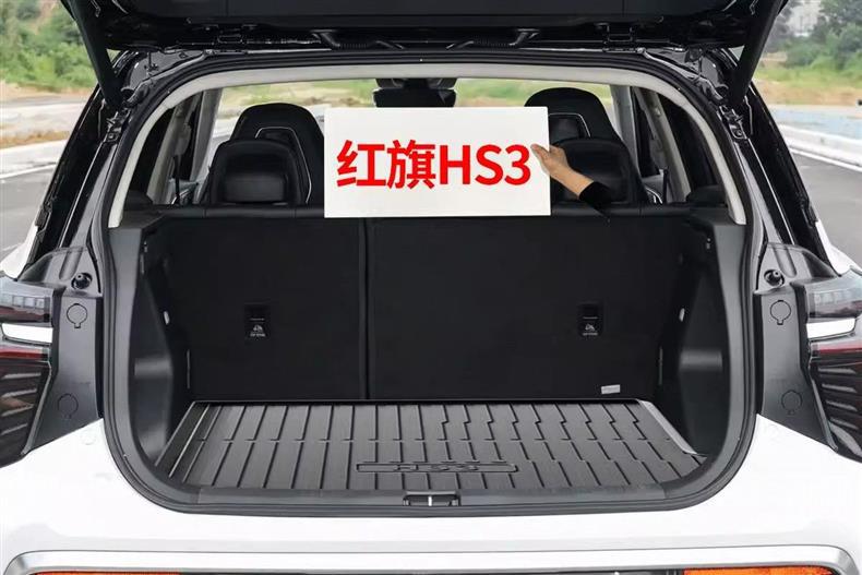 Suitable for Hongqi hs3 Shanwei Edition PHEV Special Trunk Mat Car Modification Accessories Decoration Supplies Tail Mat