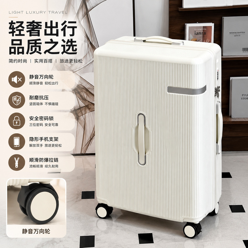 Luggage Suitcase 20inch with Silent Universal Wheels, Durable and Sturdy Trolley Case, High Aesthetic Value, Cross-Border Bestseller for Women
