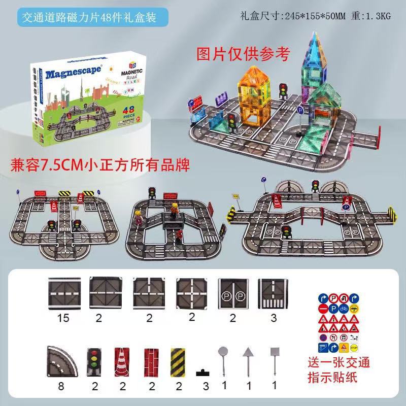 Magnescape color ventana hoja magnética 100 piezas exportadas a Amazon mismo estilo bloques de construcción magnéticos para niños entrenamiento espacial