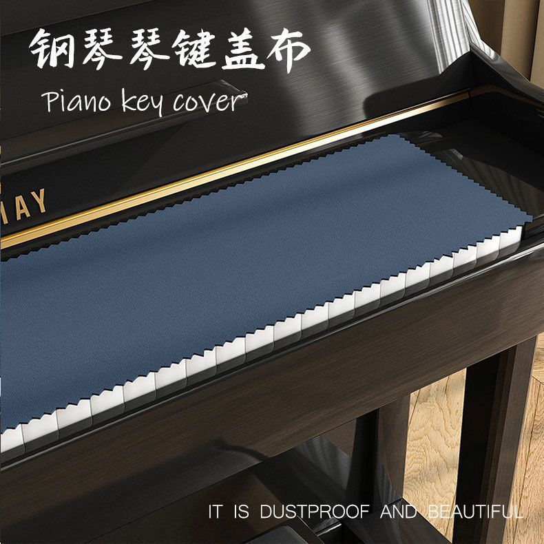 New Piano Keyboard Dust Cover Cloth 88-Key Triangle Upright Electric Piano Key Simple Cloth Cover