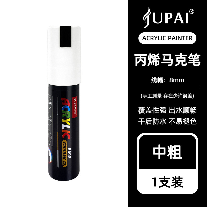 Marcador de acrílico Gianpai pintado a mano graffiti no se desvanece el arte DIY especial marcador de alta luz de gran capacidad