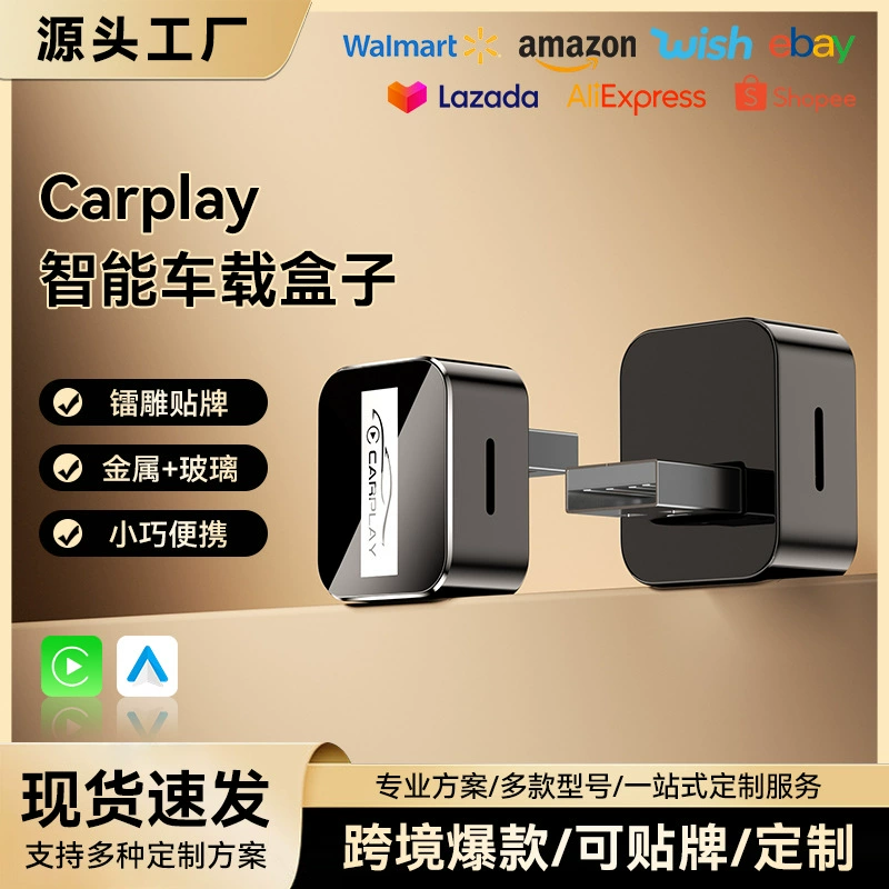 Хит продаж, модуль Carplay, портативный автомобильный соединительный блок «два в одном», умная коробка Android Autoocarplay