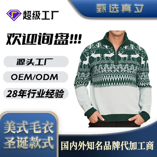 【针织定制】跨境圣诞风半开领长袖毛衣男 新款时尚男装针织衫