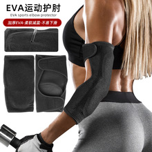 �����˶�����EVA���������������׻��ۿɵ��ڴ����Ƿ�ײ����