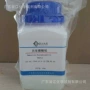固体100g-500g次亚磷酸试剂