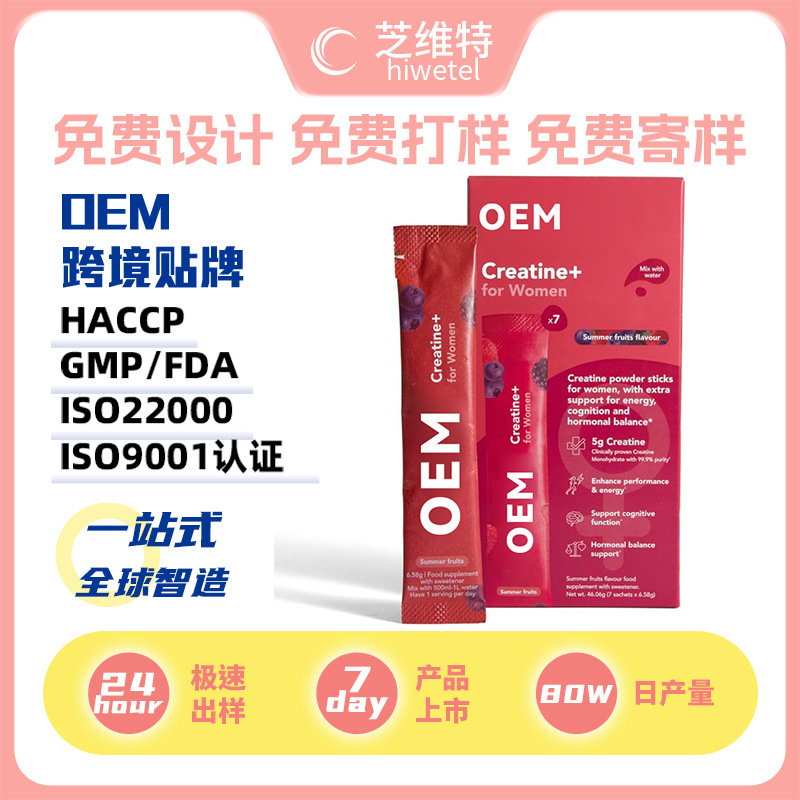Us Market Tk Women's Creatine Amino Acid Nutritional Supplement Multivitamin Creatine Powder Oem Processing