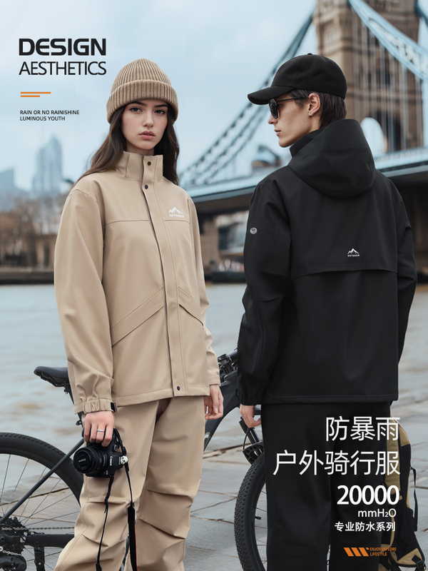 Rainproof Motorcycle and Bicycle Split Raincoat and Rain Pants Suit for Men and Women with Separate Riders and Bicycles