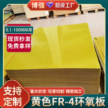 �����^���|Ƭ �Sɫ�^����V0��ȼ1.0mm�h����֬FR-4�h����^������