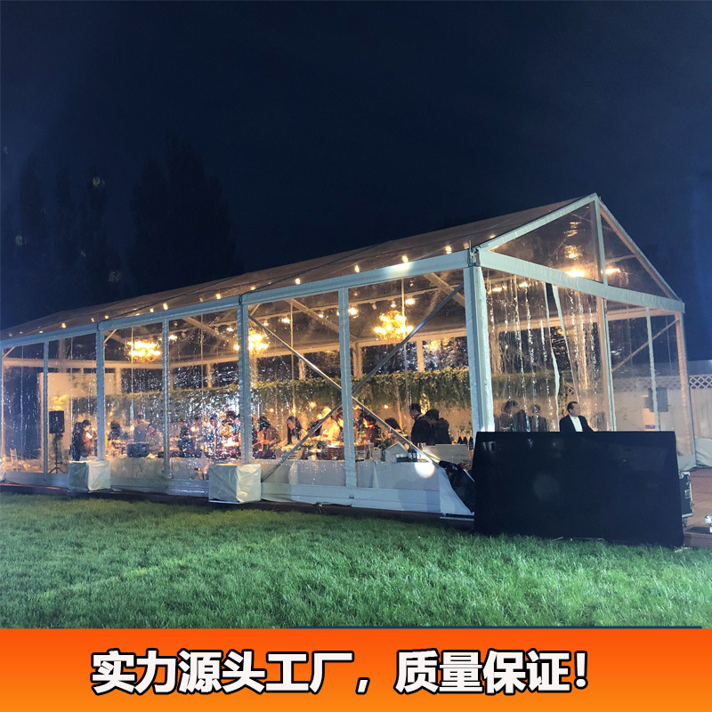 婚庆婚礼流动酒席篷房户外铝合金仓储车展会欧式篷房德国大棚帐篷