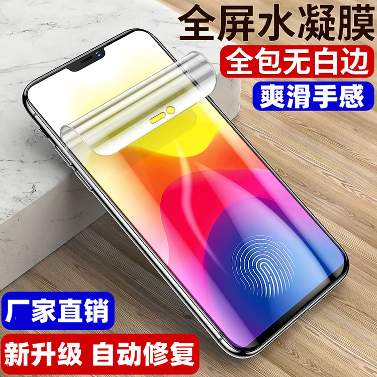 Suitable for Vivox21 Hydrogel Film X20 Tempered Film X21I/Sx20Plusx21 Mobile Phone Film Full Screen Adaptation
