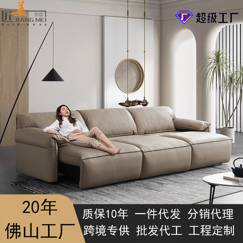 Italiano minimalista eléctrico multifuncional orejas de elefante sofá cama de cuero cero contra la pared sala de estar doble uso línea retráctil