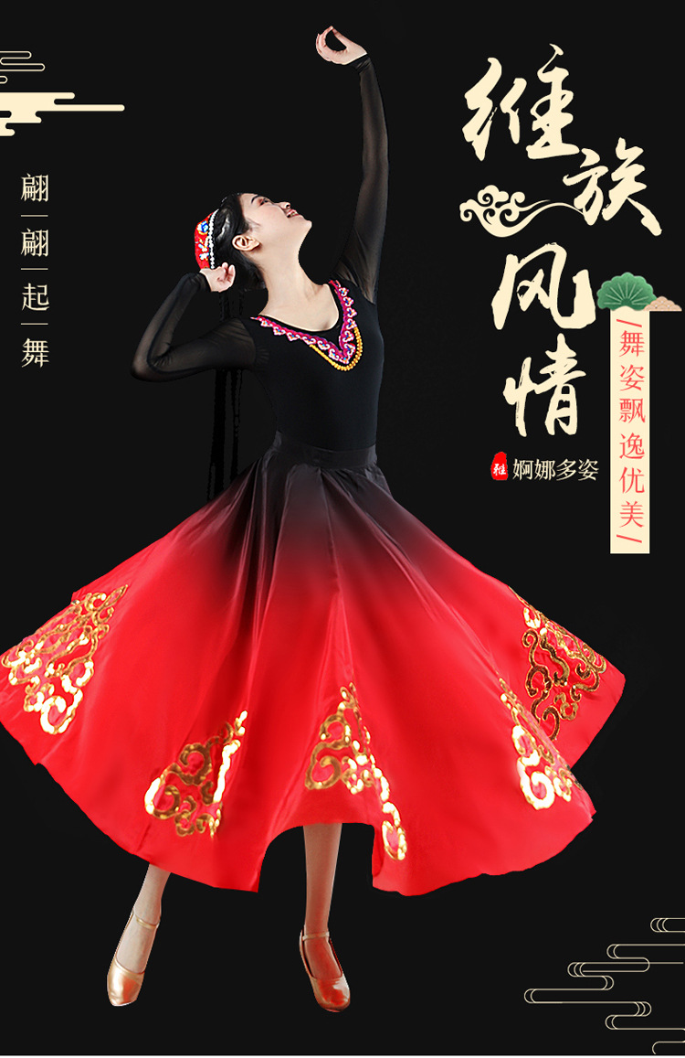 渐变裙2_01.jpg