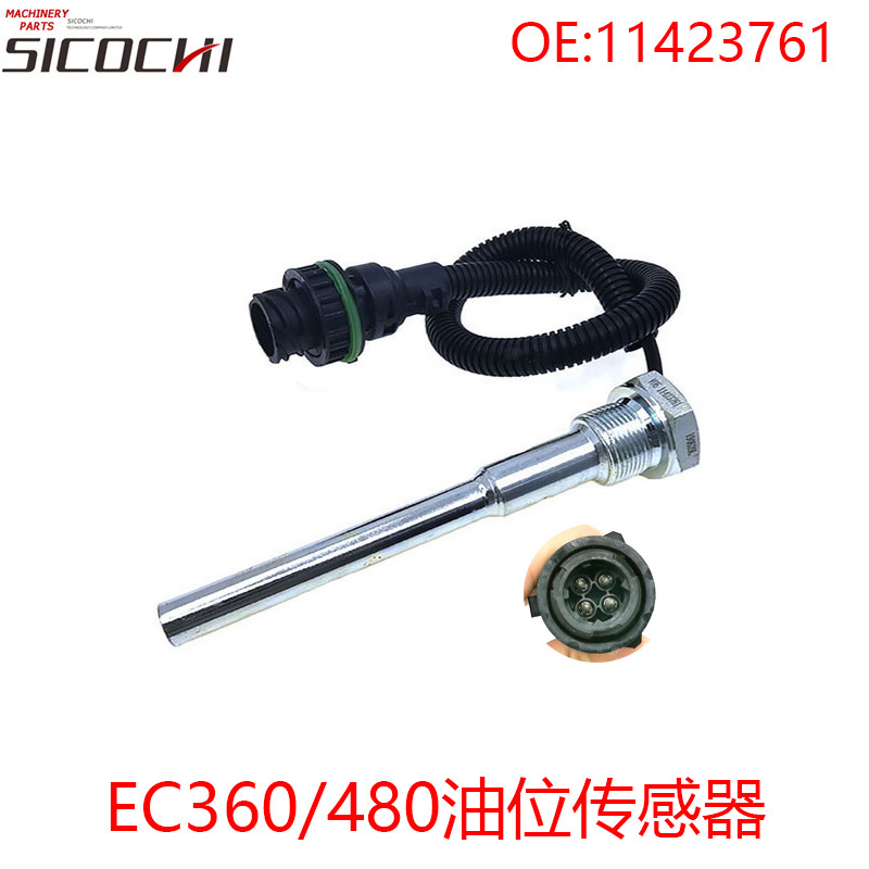 适用EC360/480油位传感器机油柴油位置感应器柴油感应塞11423761