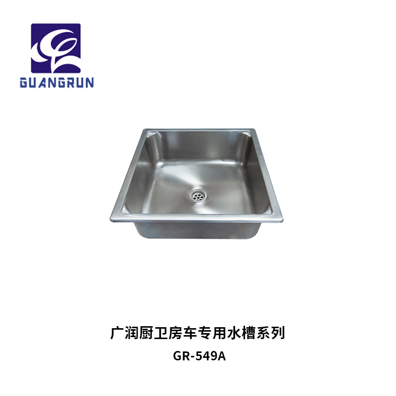 GR-549A de fregadero cuadrado de acero inoxidable 304 para yate RV