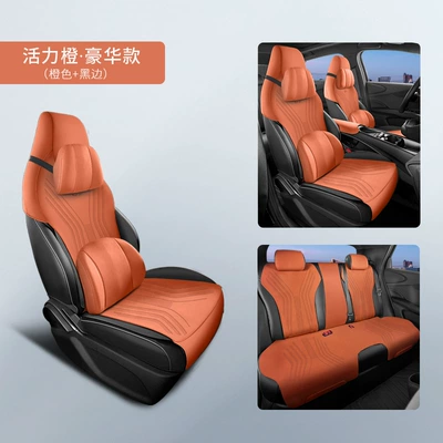e2 seat cover, suede leather half-cover — Seat cushion, seat cover - vibrant-orange-deluxe-edition