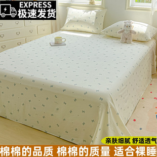 Class A Summer Washed Cotton Aerobic Double-layer Yarn Bed Sheet One-piece Quilt Pillowcase Three-piece Set Student Dormitory Bed Floral