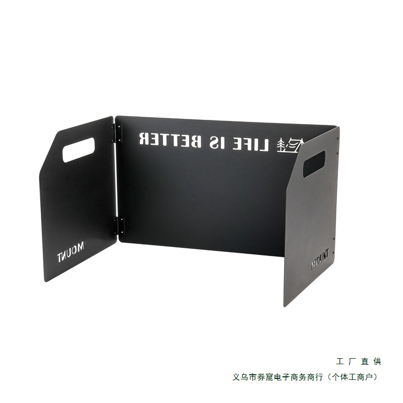 户外炉具挡风板加厚便携折叠卡式炉风板煤气灶炉头防风罩气炉风罩