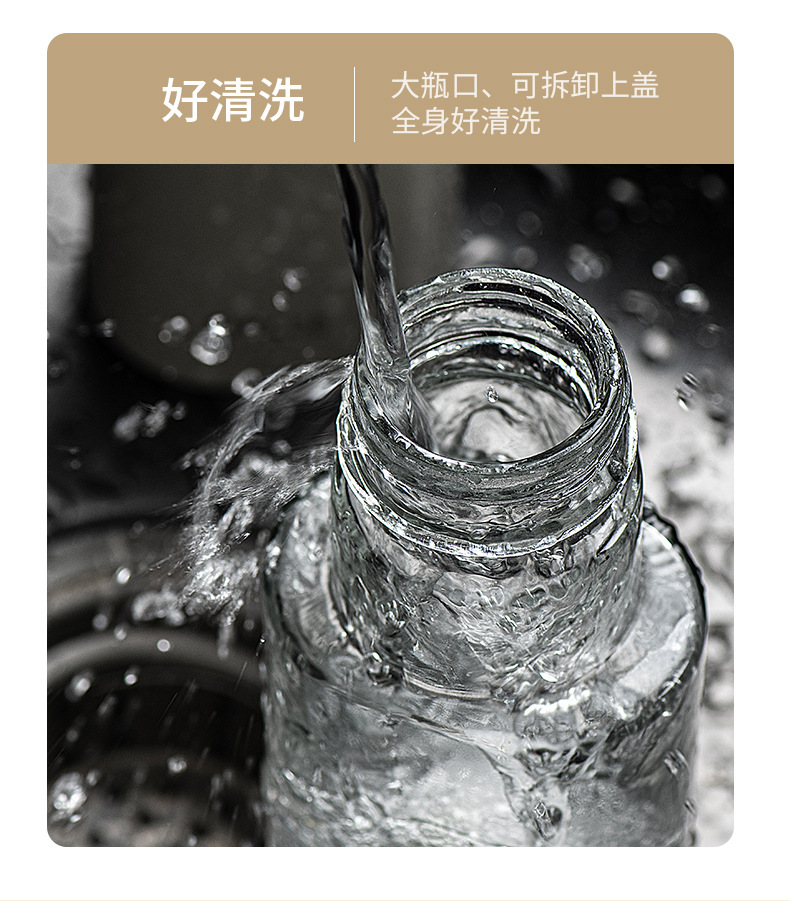 20230727-AAB079食味油醋瓶_11.jpg