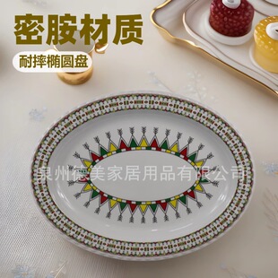 ����߅ �ܰ��E�A�P ������MELAMINE���P �~�P ������