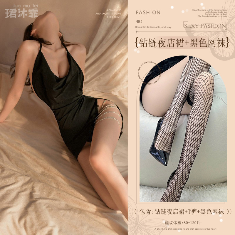 블랙 (다이아몬드 체인 나이트클럽 스커트 + 블랙 망사 스타킹)